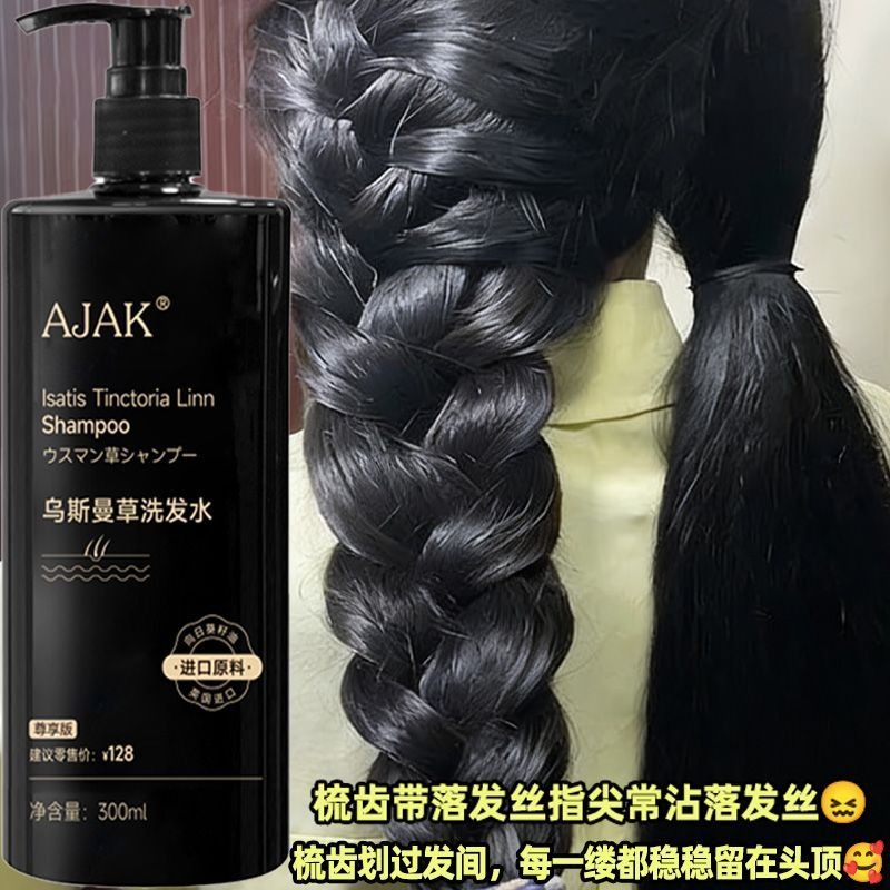 AJAK Usman Grass Shampooing Co - Hair Care Dandruff avis et prix